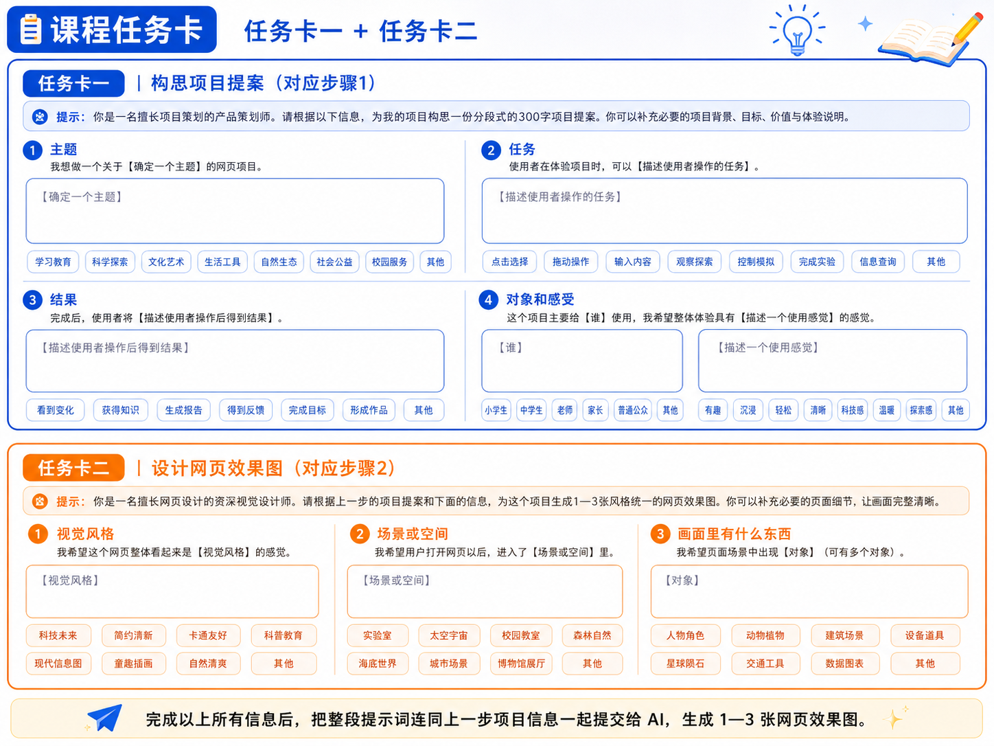 课程材料预览